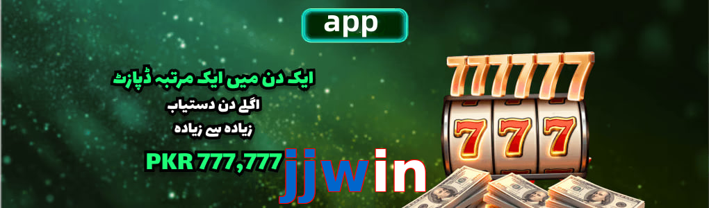 Jjwin app